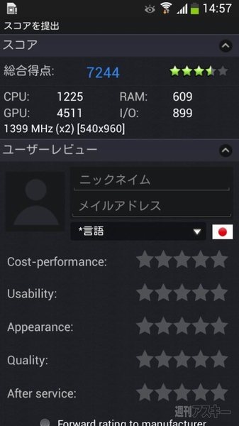 Samsung GALAXY Mega 5.8 DUOS