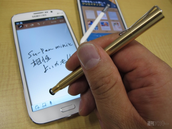 Samsung GALAXY Mega 5.8 DUOS