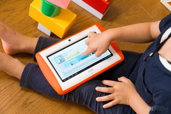 MEEP！のペアレンタルコントロールを徹底的に試してみた