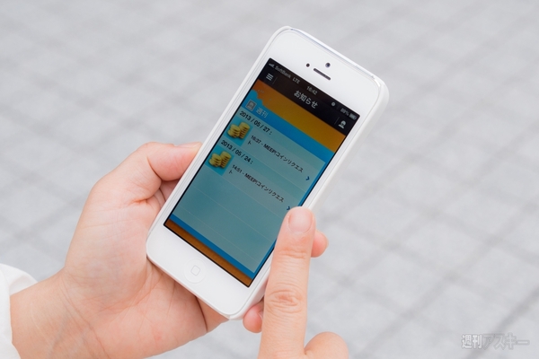 MEEP！のペアレンタルコントロールを徹底的に試してみた