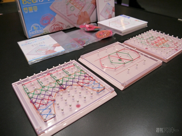 おもちゃショー2013