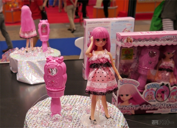 おもちゃショー2013