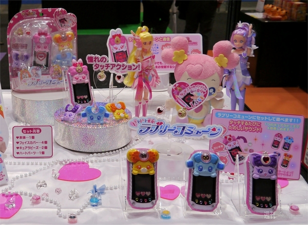 おもちゃショー2013