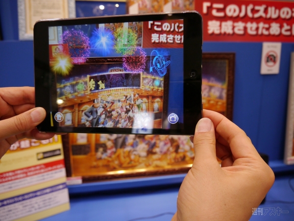 おもちゃショー2013