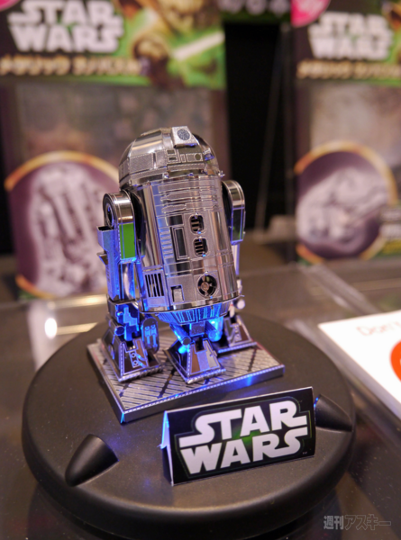 おもちゃショー2013