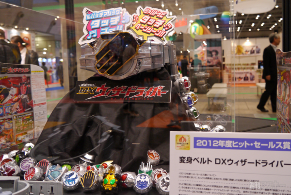 おもちゃショー2013