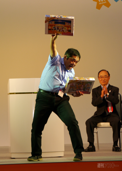 おもちゃショー2013