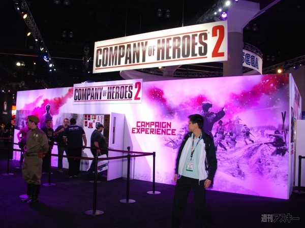 E3_Akira2013