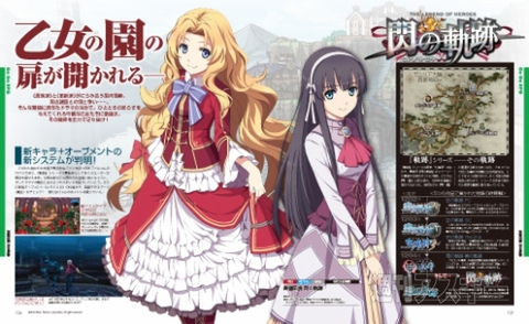 電撃PlayStation Vol.544