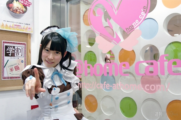 【アキバ食い倒れ2013】メイドカフェ写真