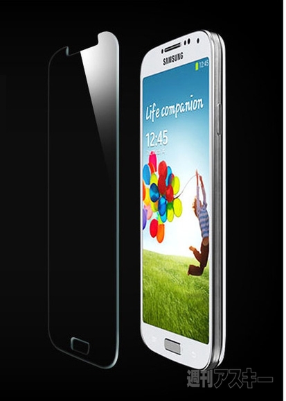 GALAXY S4 Intension Panel Premium Edge 強化ガラス液晶フィルム