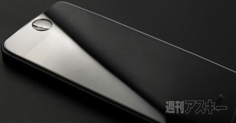 GALAXY S4 Intension Panel Premium Edge 強化ガラス液晶フィルム