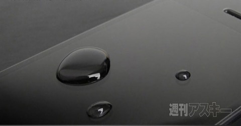 GALAXY S4 Intension Panel Premium Edge 強化ガラス液晶フィルム