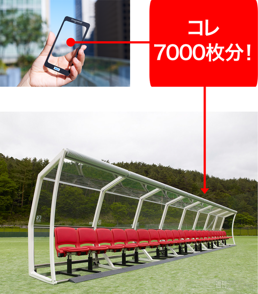 130614_moro_bench_02