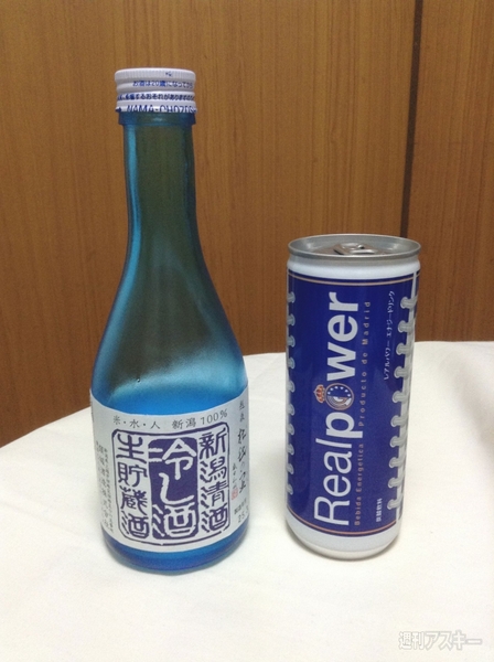 エナジードリンク『レアルパワー』はビールにぴったり