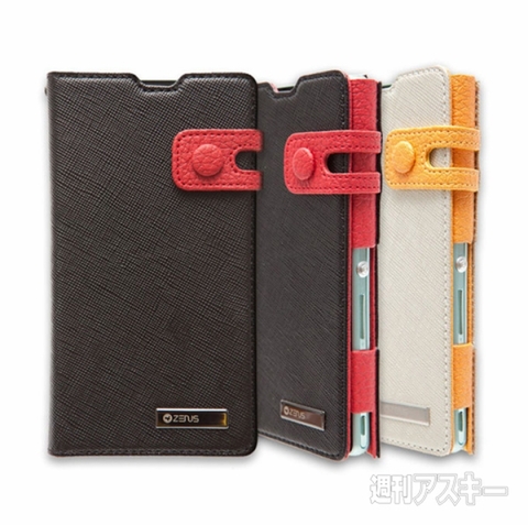 Xperia A SO-04E Prestige Color Edge Diary