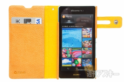 Xperia A SO-04E Prestige Color Edge Diary