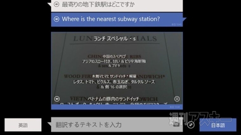 週刊ソーシャルニュース2013年6月17日