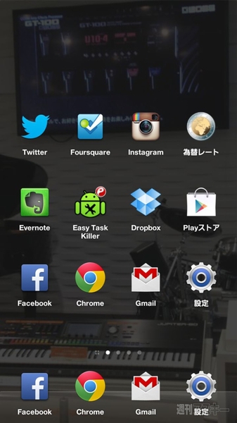 週刊ソーシャルニュース2013年6月17日