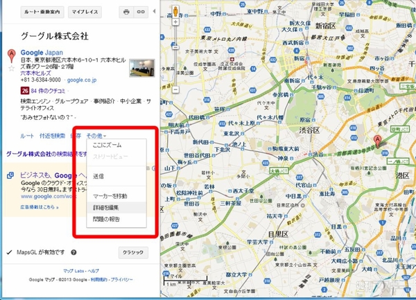 週刊ソーシャルニュース2013年6月17日