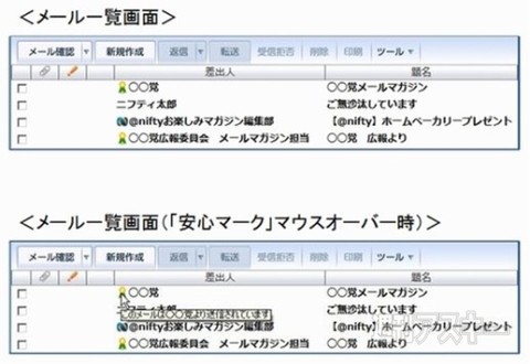 週刊ソーシャルニュース2013年6月17日