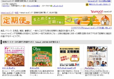 週刊ソーシャルニュース2013年6月17日