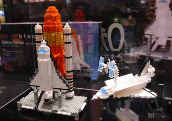 おもちゃショー2013