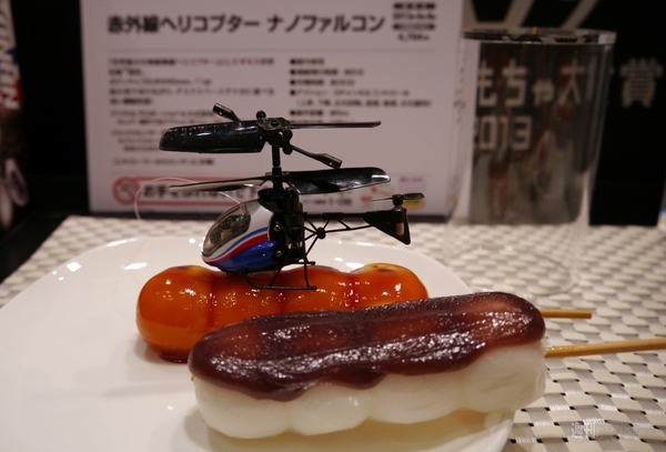 おもちゃショー2013