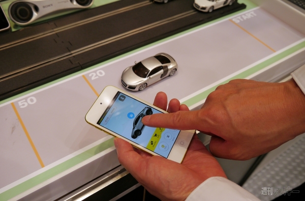 おもちゃショー2013