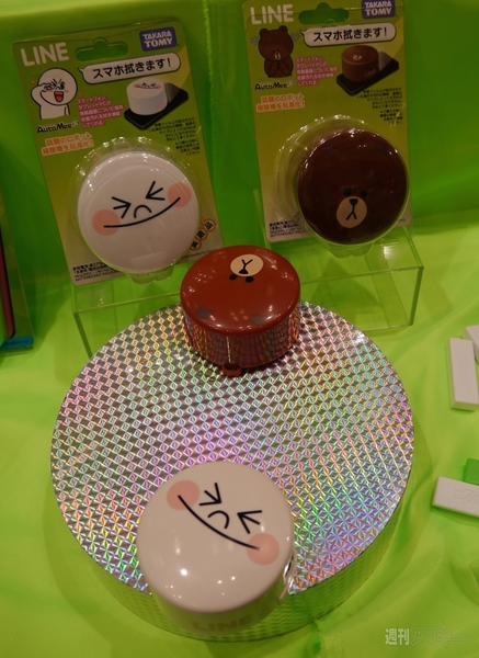 おもちゃショー2013