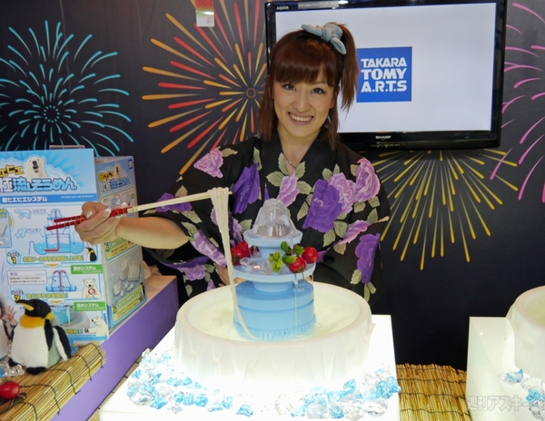 おもちゃショー2013