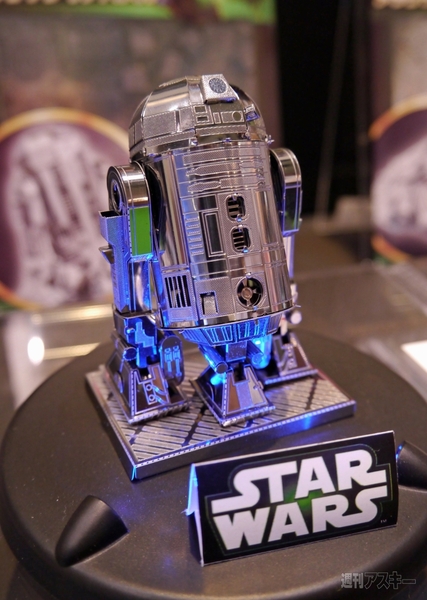 おもちゃショー2013