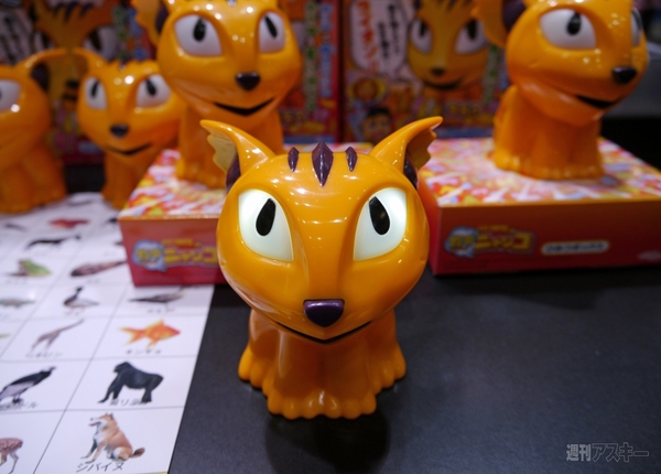 おもちゃショー2013