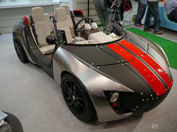 おもちゃショー2013