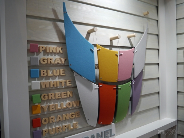 おもちゃショー2013