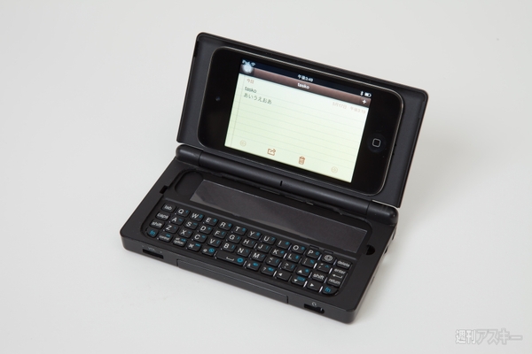 130616_moro_makaizou02