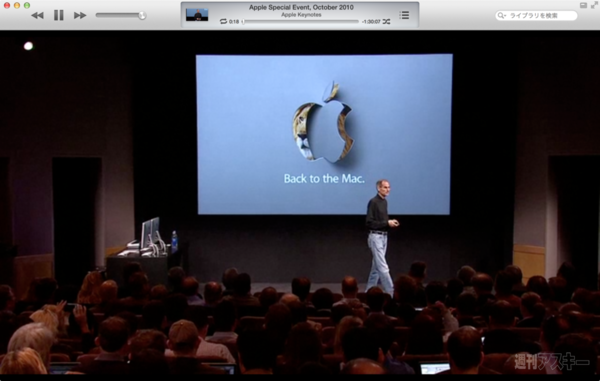 130616_moro_keynote15