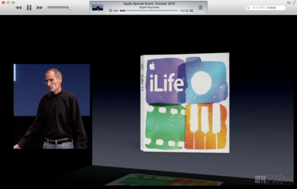 130616_moro_keynote15B