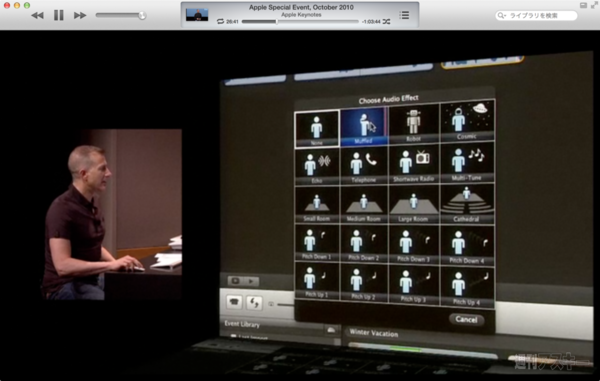 130616_moro_keynote15