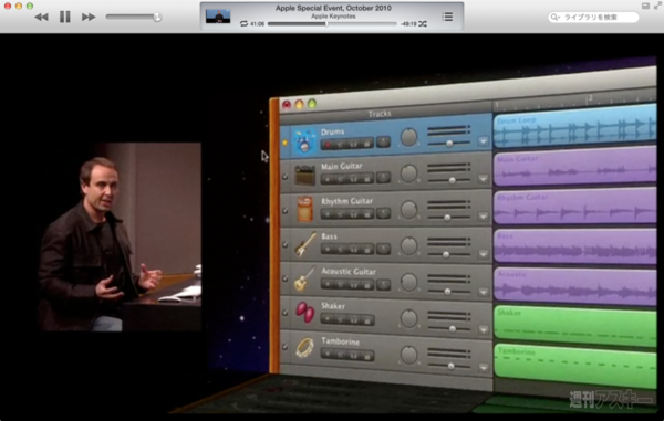 130616_moro_keynote15