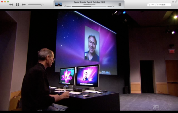 130616_moro_keynote15