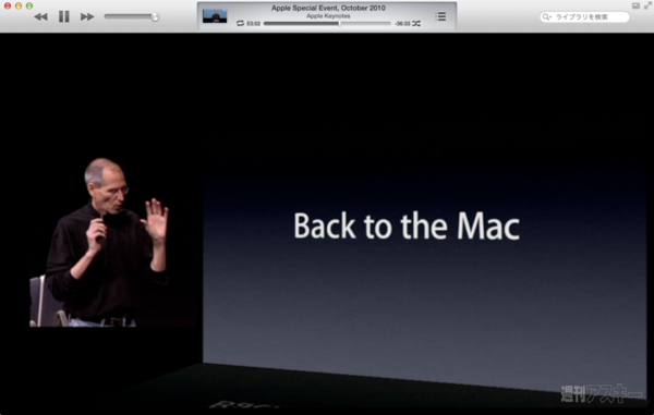 130616_moro_keynote15