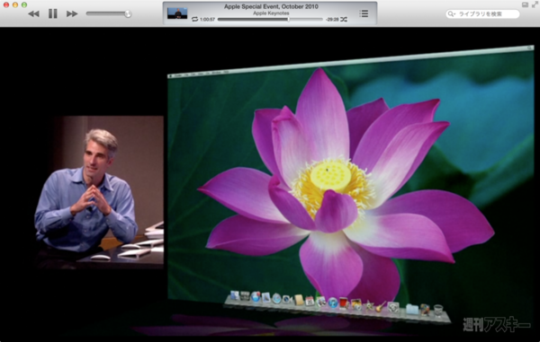 130616_moro_keynote15