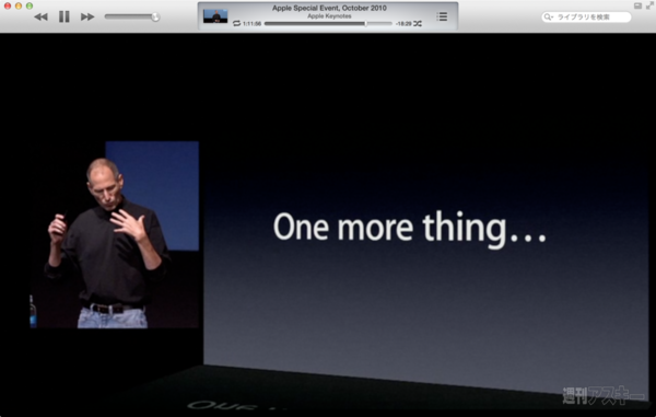 130616_moro_keynote15