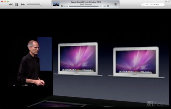 130616_moro_keynote15B