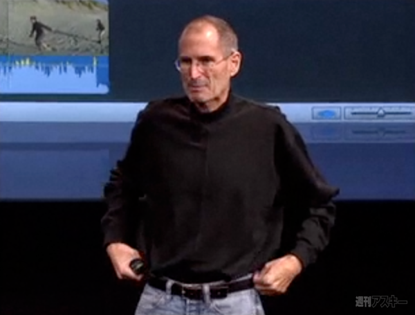 130616_moro_keynote15