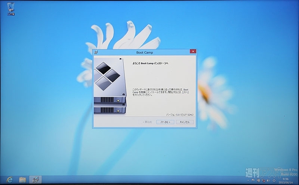 Haswell版MacBook AirにWindows8 Boot Camp