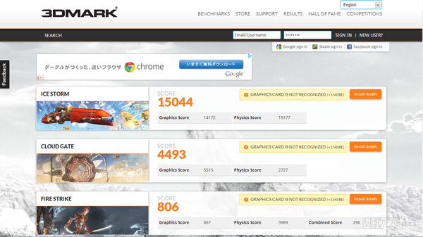 Haswell版MacBook AirにWindows8 Boot Camp