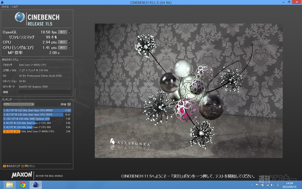 Haswell版MacBook AirにWindows8 Boot Camp