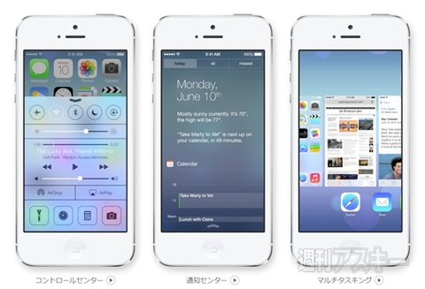 iOS7